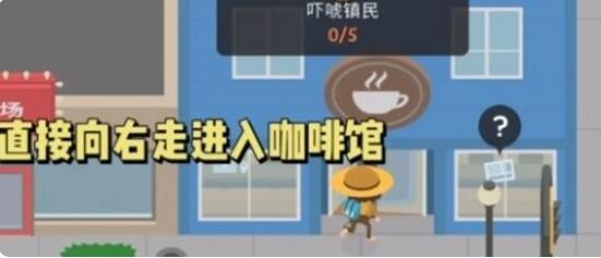 捣蛋大脚怪手游