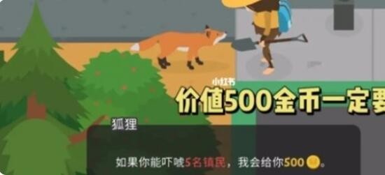 捣蛋大脚怪手游