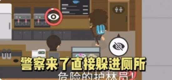 捣蛋大脚怪手游
