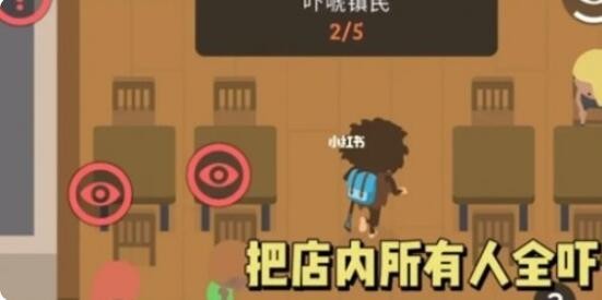 捣蛋大脚怪手游