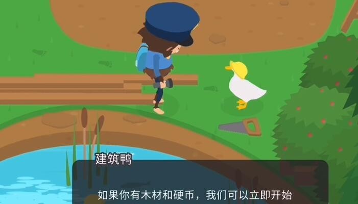 捣蛋大脚怪手游