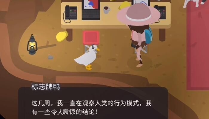 捣蛋大脚怪手游