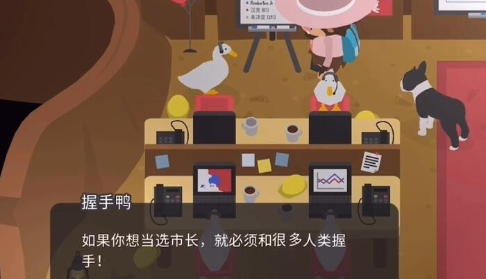 捣蛋大脚怪手游