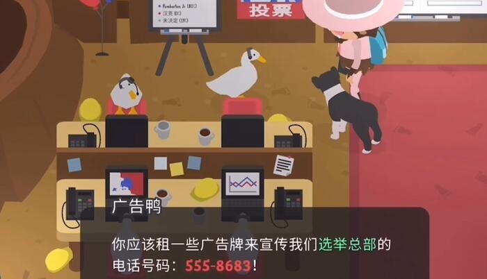 捣蛋大脚怪手游