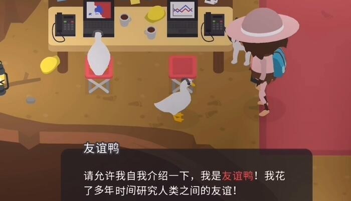 捣蛋大脚怪手游
