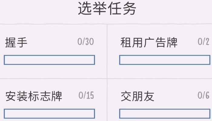 捣蛋大脚怪手游