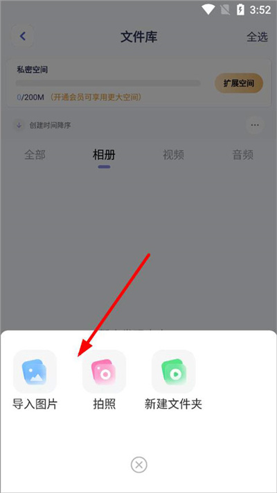 隐私游戏计算器