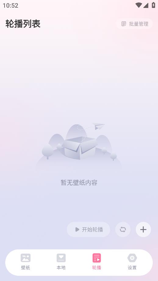 叠桌面软件0