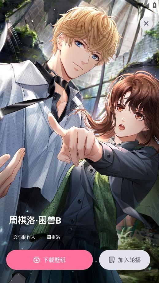 叠桌面软件1