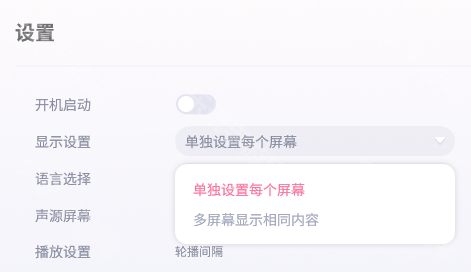 叠桌面软件