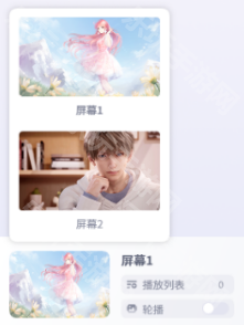 叠桌面软件
