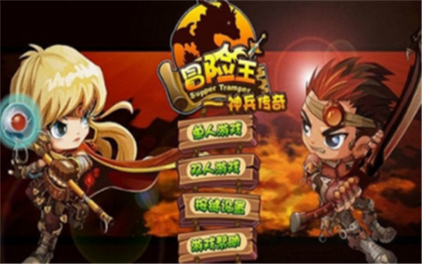 冒险王精灵物语手游