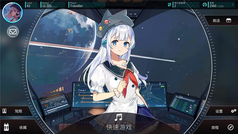 旋转音律设置系统介绍和使用方法