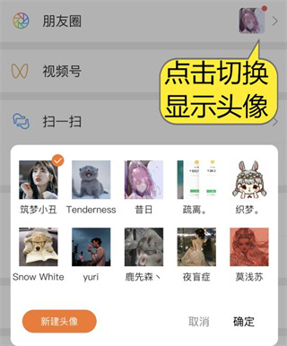 正点点