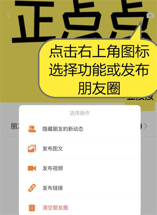正点点