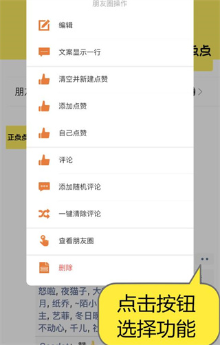 正点点