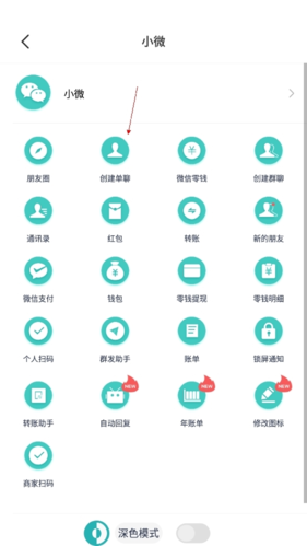 正点点