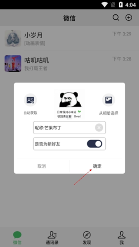 正点点