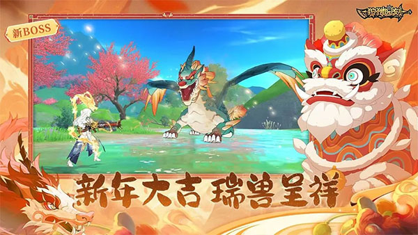 狩猎时刻安卓版1
