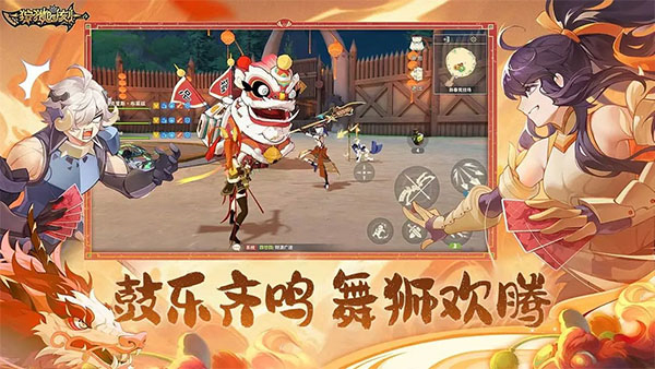 狩猎时刻安卓版2
