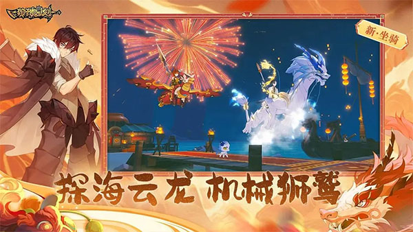 狩猎时刻安卓版3