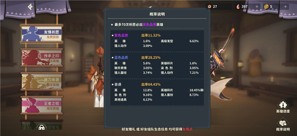 狩猎时刻安卓版