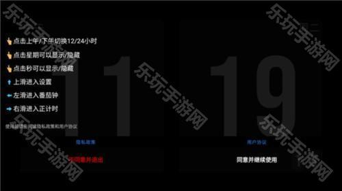 极简时钟桌面