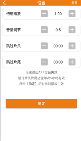 海豚听书软件