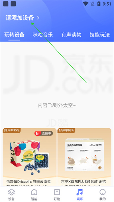 小京鱼