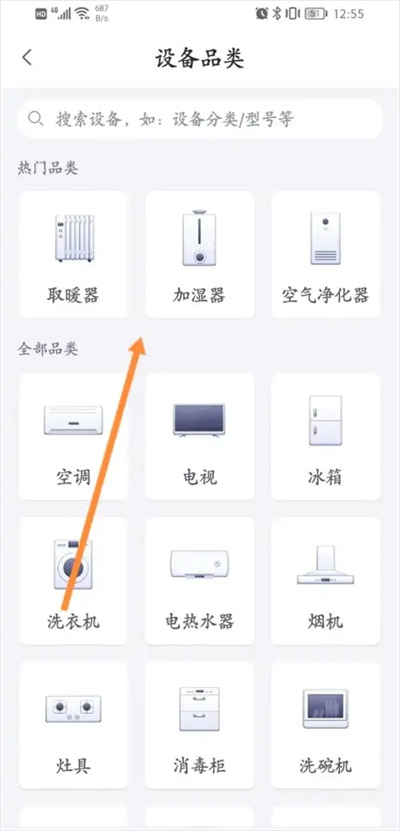 小京鱼