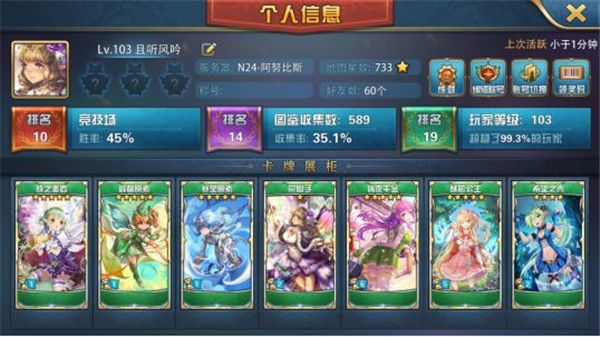 魔卡幻想中文版