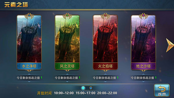 魔卡幻想中文版