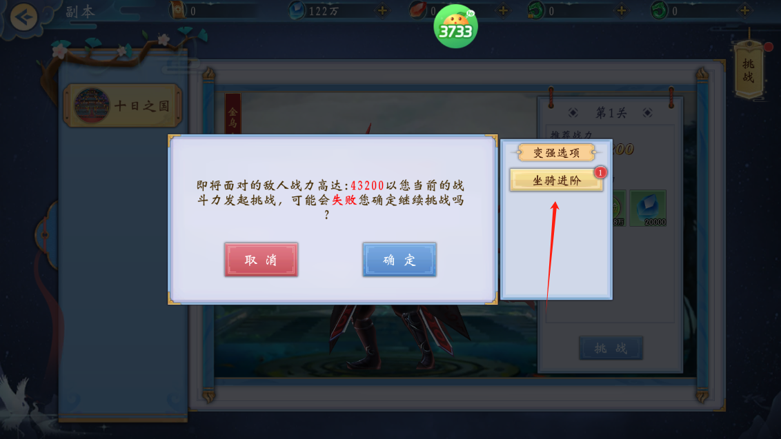 破晓九天0.1折