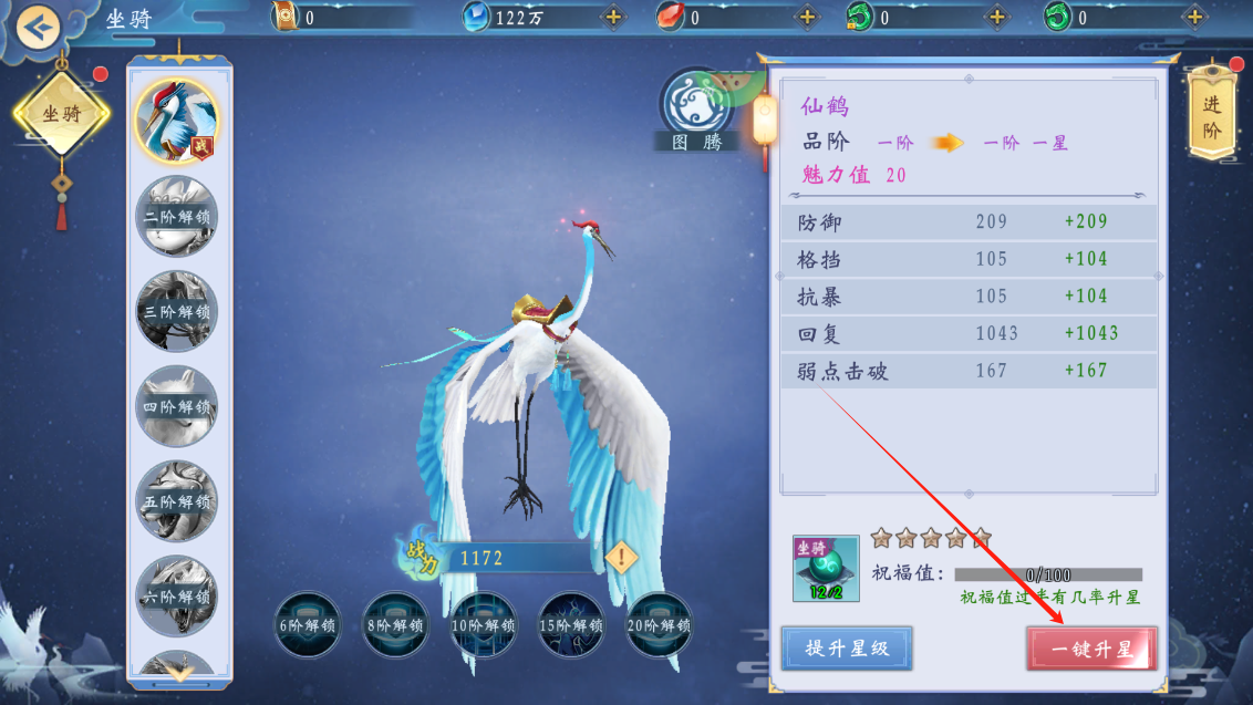 破晓九天0.1折