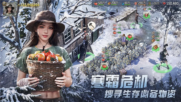 荒野迷城中文版1