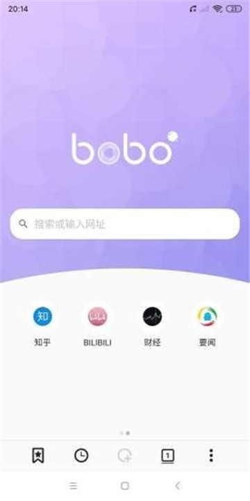 啵啵浏览器软件3