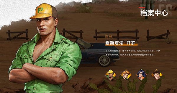 荒野迷城中文版
