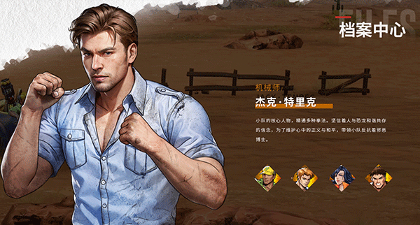 荒野迷城中文版