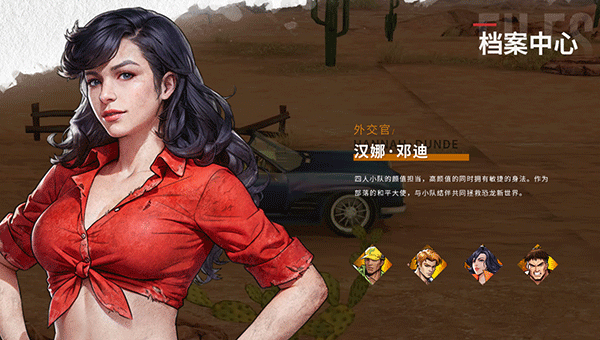 荒野迷城中文版