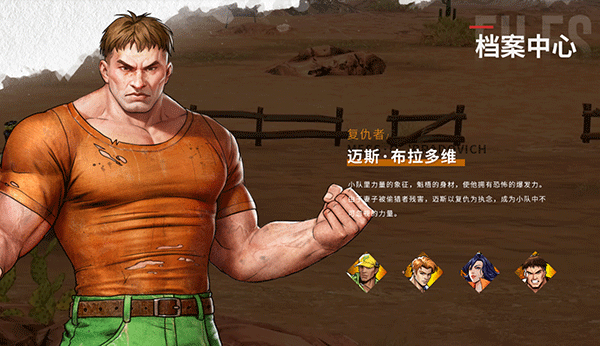 荒野迷城中文版
