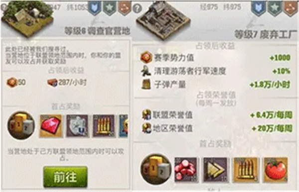 荒野迷城中文版