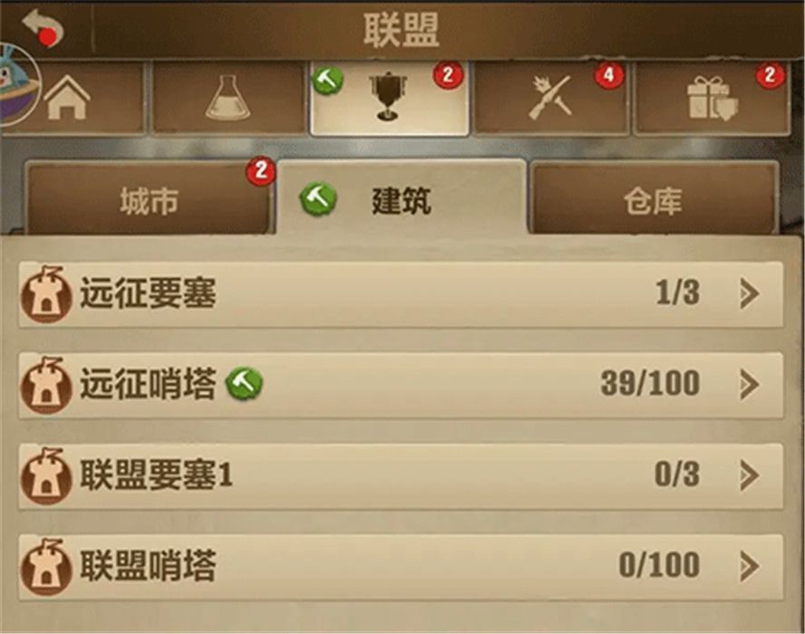 荒野迷城中文版