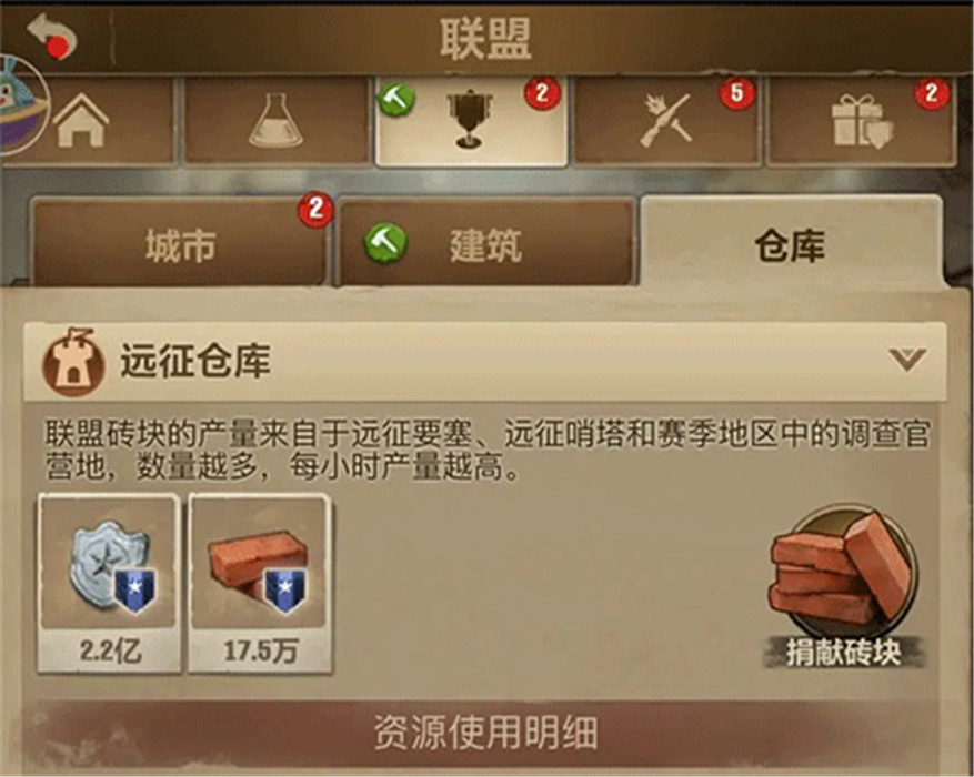 荒野迷城中文版