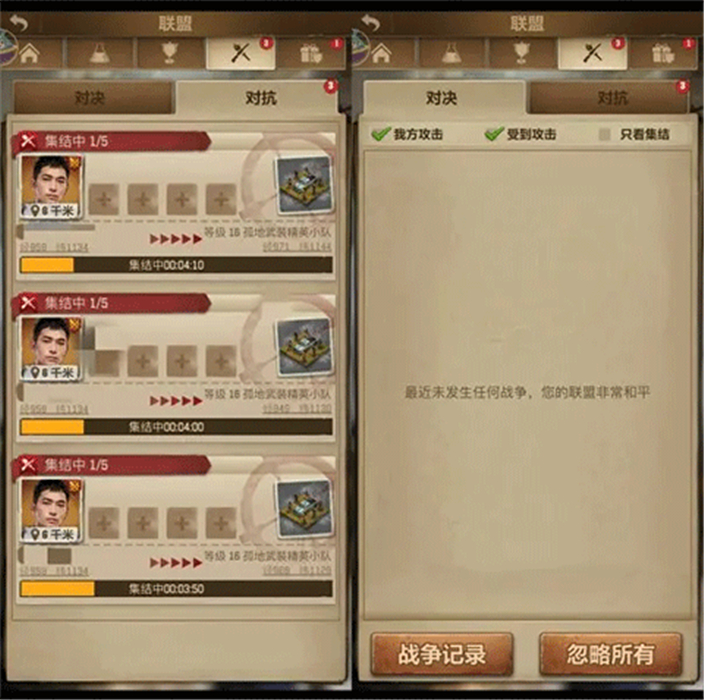 荒野迷城中文版