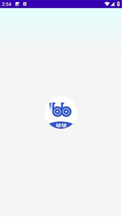 啵啵浏览器软件