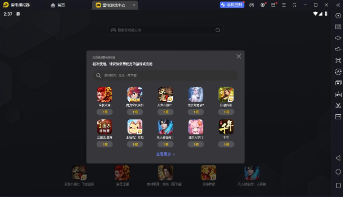 空降少女