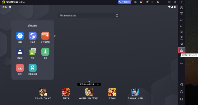 空降少女