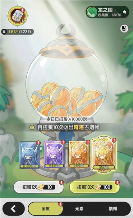 中文版杖剑传说