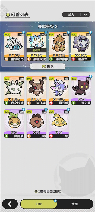 中文版杖剑传说