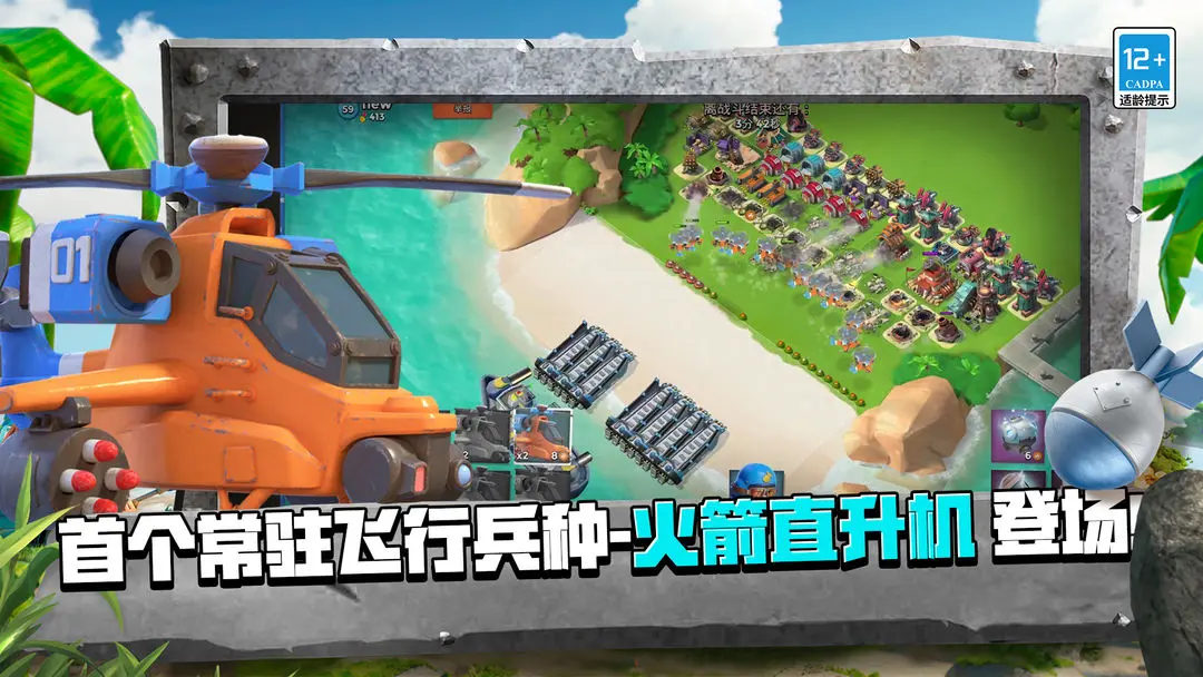 预览图2